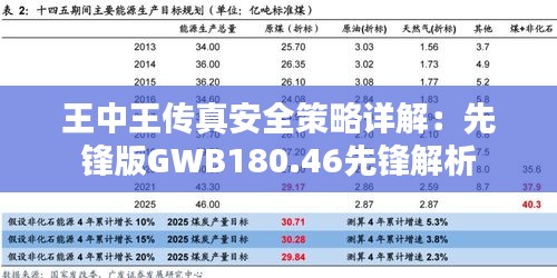 江南烟雨断桥殇 第52页