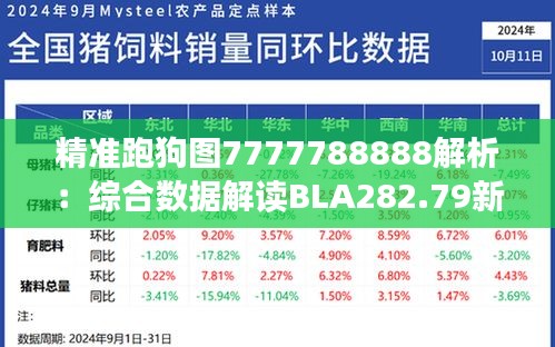 目不转睛 第51页