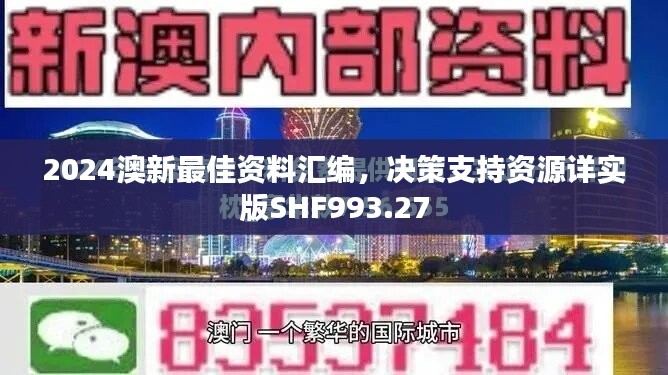 江南烟雨断桥殇 第51页