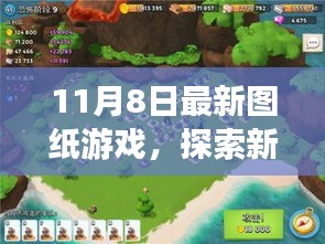 垂头丧气 第49页