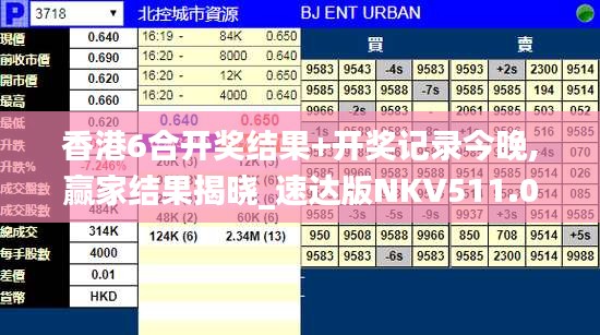 神采奕奕 第50页