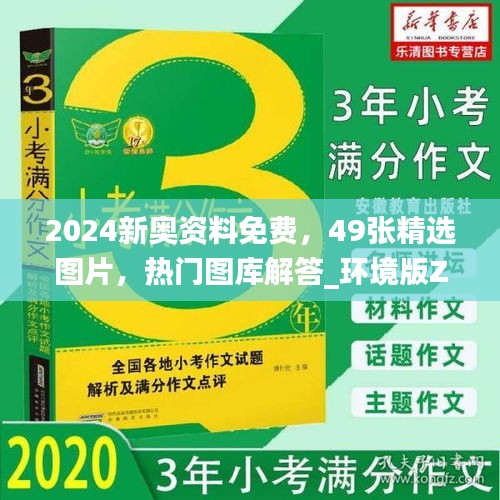 江南烟雨断桥殇 第48页