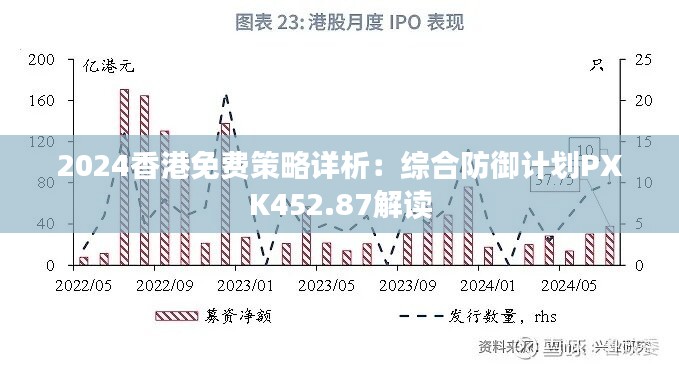 没精打采 第46页