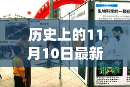 历史上的美容革命，自信与成长的美丽舞台——记今日美容展会启示录