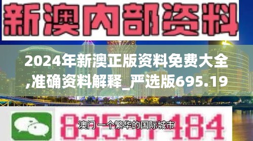 肝胆相照 第44页