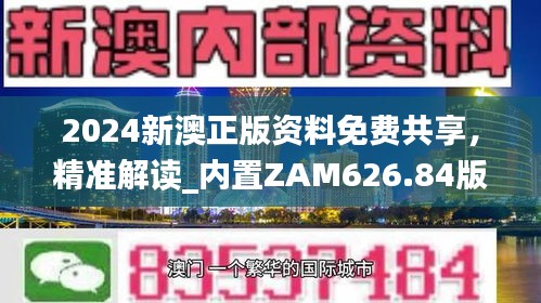 九死一生 第46页