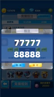 7777788888管家婆凤凰,最佳精选解释定义_定制版769.12