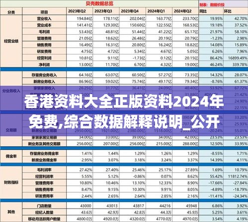 垂头丧气 第43页