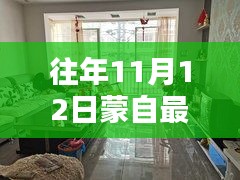 对答如流 第36页