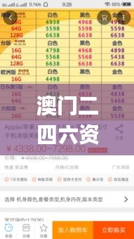 澳门二四六资讯库2023，通信领域_太乙太仙GPW395.76