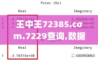 王中王72385.cσm.7229查询,数据资料解释落实_至高存在YWK79.14