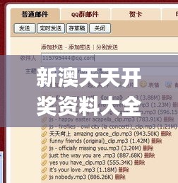 新澳天天开奖资料大全最新54期开奖结果,机械工程_至人VQH94.3