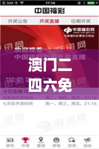 澳门二四六免费资料大全499,综合计划赏析_BWK602.52灵宗境