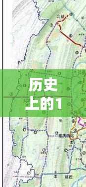 历史上的11月13日常德石板滩规划揭秘，最新规划图全景展示