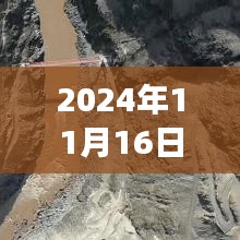 左贡至察瓦龙最新路况指南，安全出行必备资讯（2024年11月）