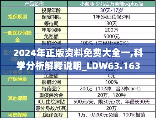 fuguijiaoren 第18页