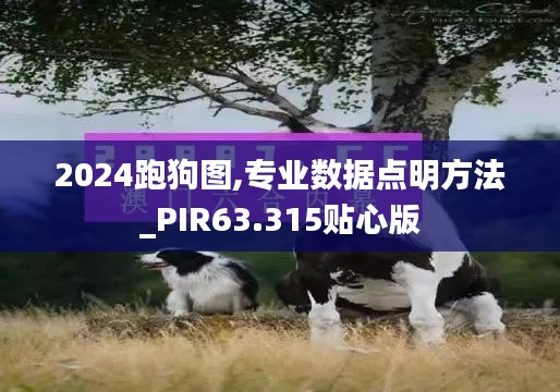 初遇在故事开头 第34页