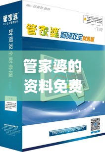 管家婆的资料免费大全凤凰网,食品科学与工程_KFQ63.792娱乐版