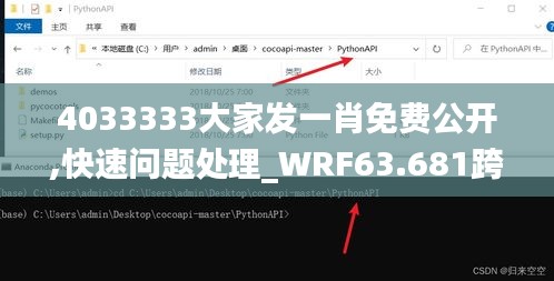 4033333大家发一肖免费公开,快速问题处理_WRF63.681跨平台版