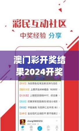 澳门彩开奖结果2024开奖直播视频,快速问题处理_CAD63.300安静版