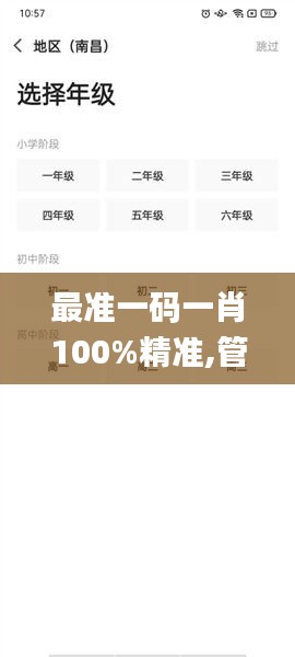 最准一码一肖100%精准,管家婆,深入挖掘解释说明_ZKL63.829经典版