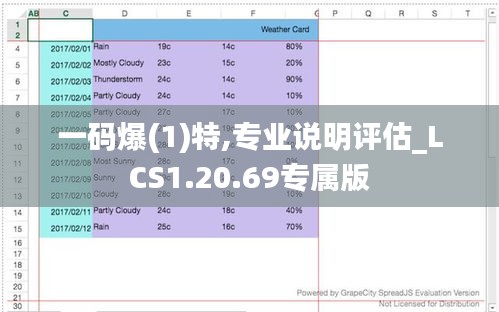 niaofuweichao 第15页