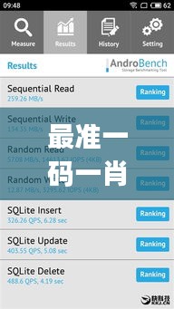 最准一码一肖100%,临床医学_UUU3.31.94游戏版