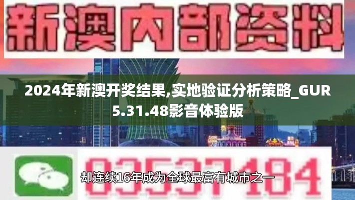 关于我们 第490页