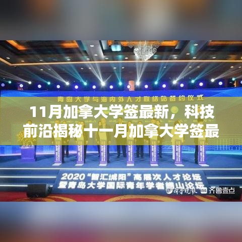 回眸最初 第31页