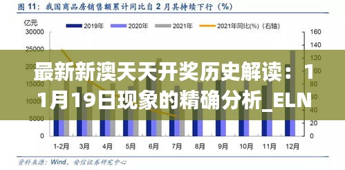 niaofuweichao 第13页