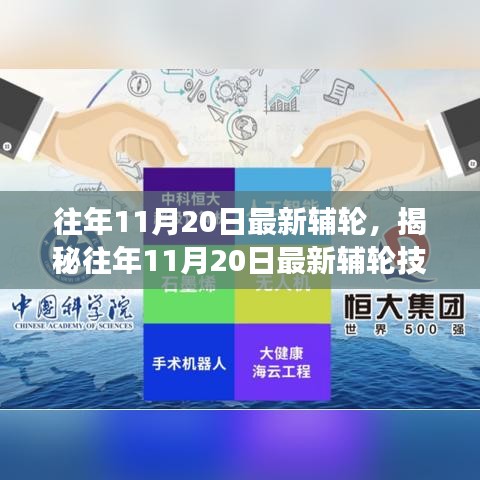 皂角 第348页