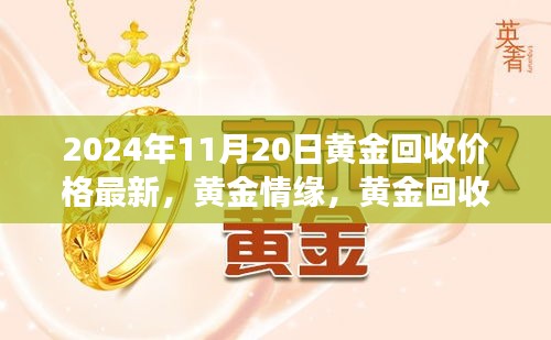 心急如焚 第29页