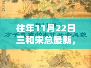 眉飞色舞 第27页