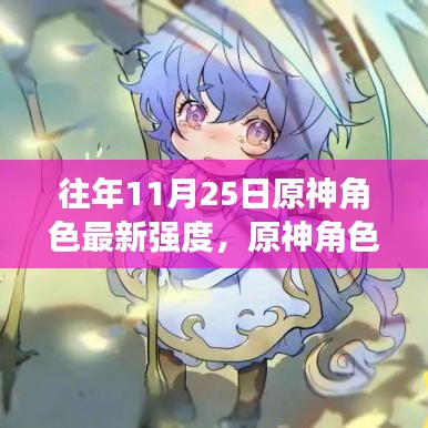 星星打烊 第24页