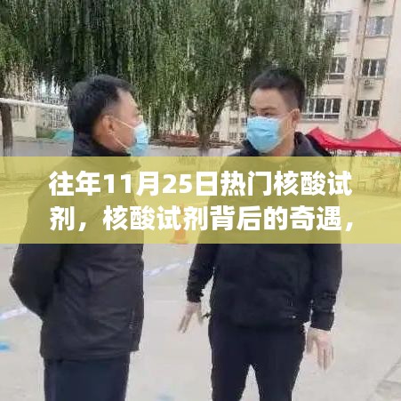 橘虞初梦 第25页