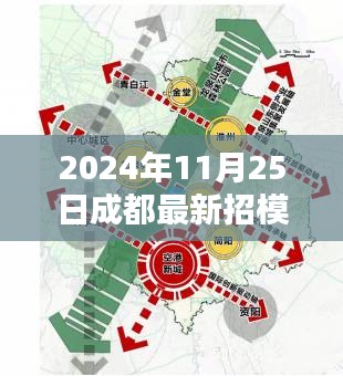 2024年成都最新模具抛光技术评测与深度解析，用户体验及技术应用探讨