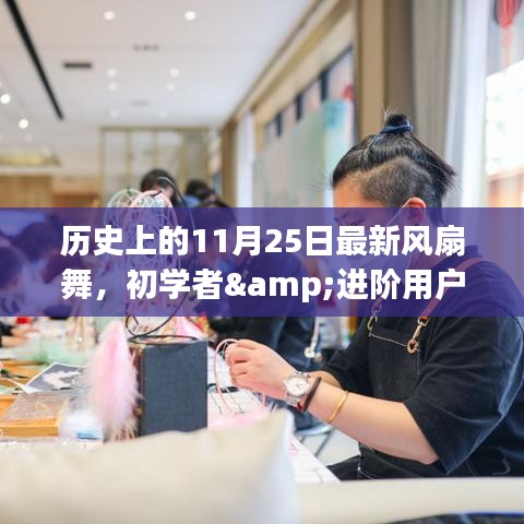 对答如流 第21页