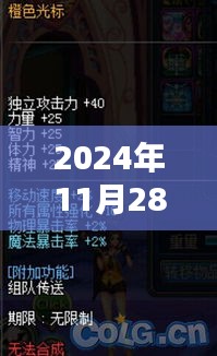 九死一生 第22页