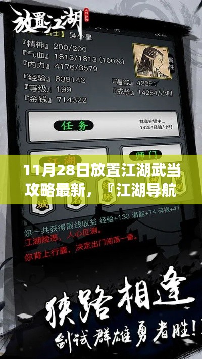 容光焕发 第19页