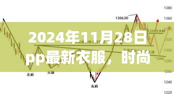 神采奕奕 第21页