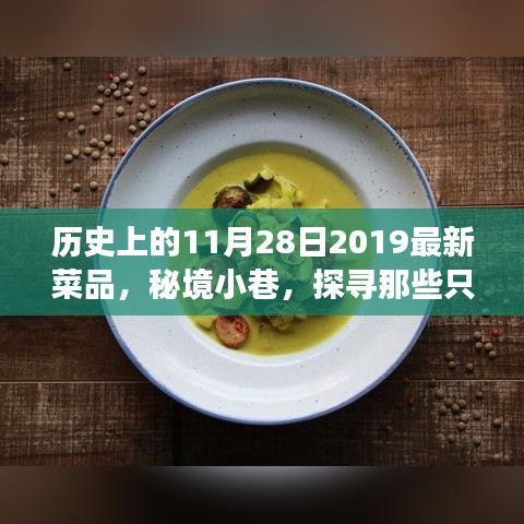 心急如焚 第23页