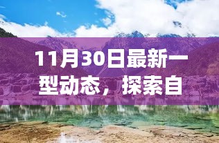 垂头丧气 第19页