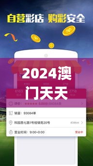 2024澳门天天开好彩大全65期,数据管理策略_云技术版NZN69.542