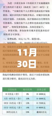 商业四十载，老友记与产权新纪元下的温暖时光