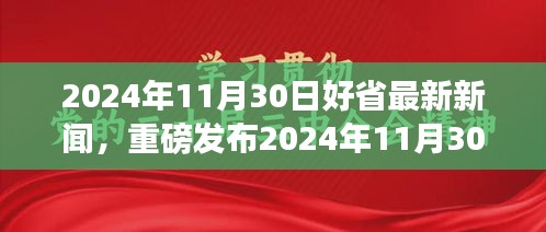 回眸最初 第20页