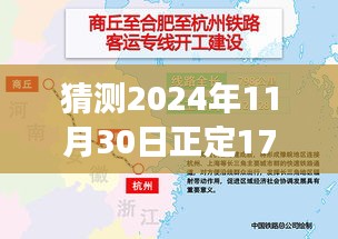 揭秘未来出行新篇章，正定智能公交系统升级，正定177线新路线引领智慧城市出行变革。