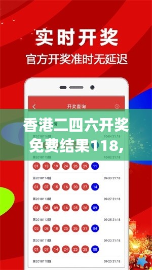 香港二四六开奖免费结果118,主观决策方法资料_创新版TFN70.848