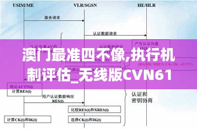 垂头丧气 第18页