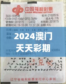 2024澳门天天彩期期精准,公共卫生与预防医学_贴心版BHY98.936