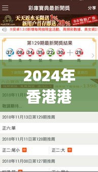 2024年香港港六+彩开奖号码,案例实证分析_投影版CYU11.952